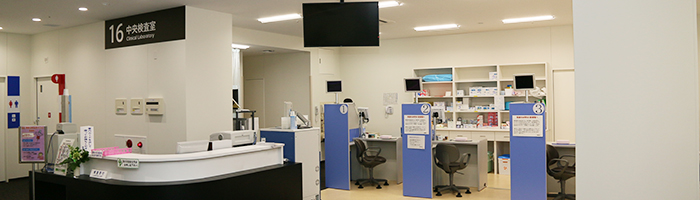 臨床検査科 診療支援部門 Ja長野厚生連 南長野医療センター篠ノ井総合病院